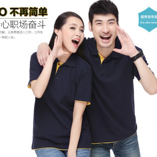 WDLgaojifushi秋季翻领polo文化衫t恤定做广告衫公司酒店工作服定制团体服印字图5