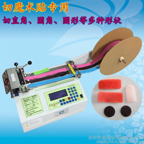 宸兴业CXY-100L  内衣胶骨带切割机，印花织带切断机，印花织带切断机图2