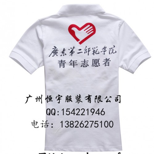 T恤定做 T恤定制 T恤厂家图4