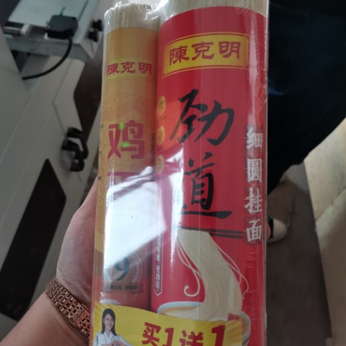 挂面面条封切收缩包装机 内衣服装纸盒覆膜收缩机 日用品洗面奶热收缩包装机图2