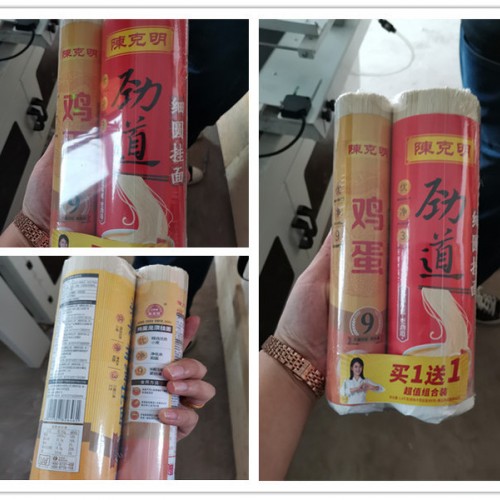 挂面面条封切收缩包装机 内衣服装纸盒覆膜收缩机 日用品洗面奶热收缩包装机图3