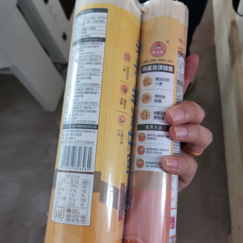 挂面面条封切收缩包装机 内衣服装纸盒覆膜收缩机 日用品洗面奶热收缩包装机图4