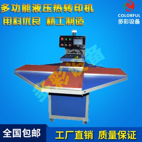 浙江广东**液压油压转盘四工位烫画机 旋转热转印机 烫成衣T恤平 板印花机定制 气动油压烫画机 转印机图4