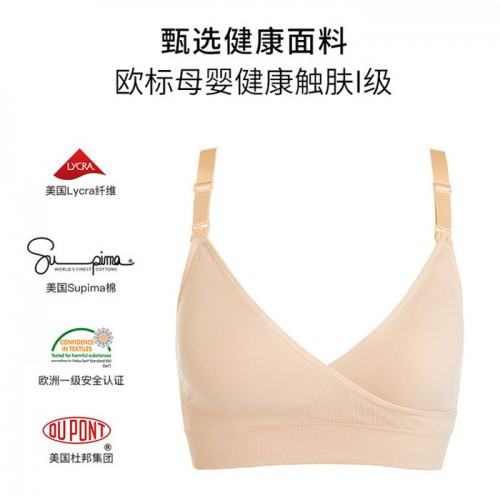 夏季交叉薄款哺乳文胸无痕母乳喂养胸罩无钢圈以色列屹立孕妇内衣