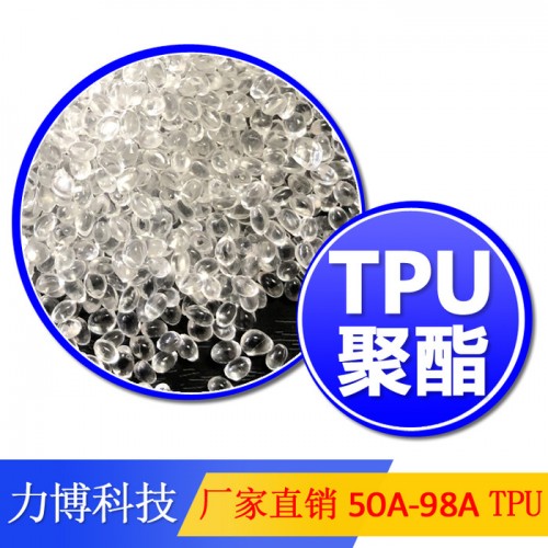 TPU内衣肩带图3