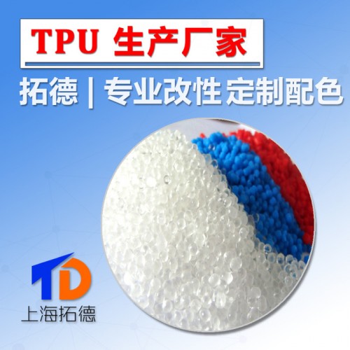 TPU内衣弹力丝图2