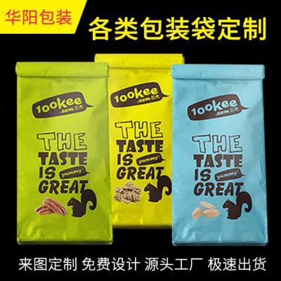 品牌购物袋保暖内衣专用包装袋