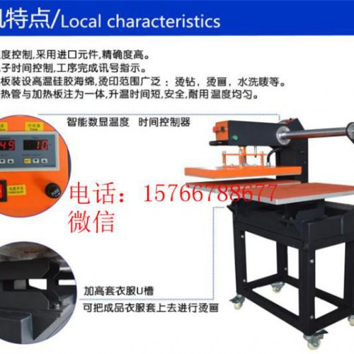 品牌烫画机 双工位气动烫画机 服装烫印机 T恤热转印机40*60图2