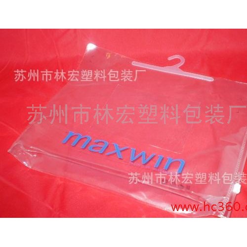 供应婴儿内衣用挂钩袋/pvc袋/pvc挂钩袋图2
