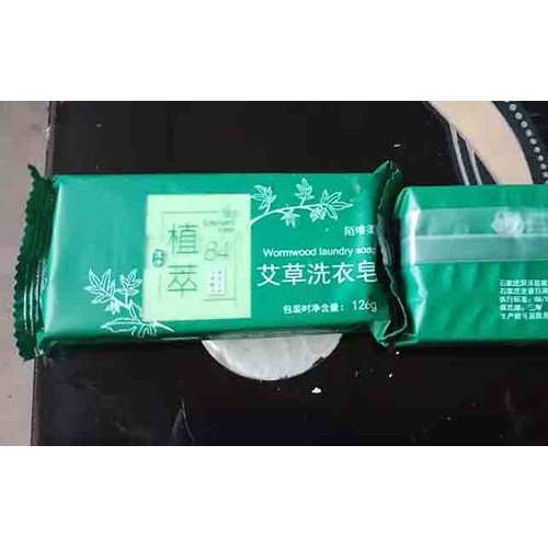 艾草洗衣皂 手工皂洗衣清洁 艾叶艾草精油皂艾叶皂 内衣贴身衣物皂批发