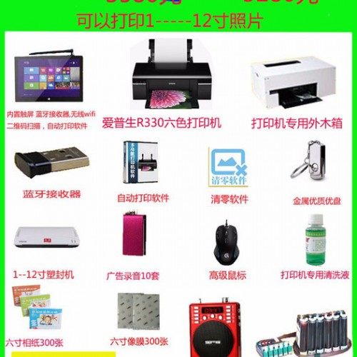 摆摊手机照片打印机摆地摊印衣服手机壳杯子T恤印花热转印机器 摆摊印花机图3