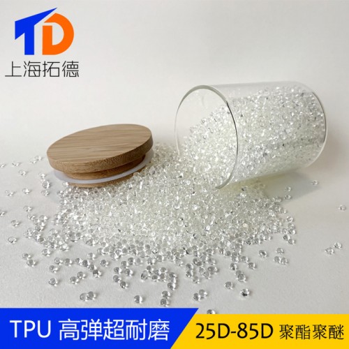 TPU内衣胶水图5