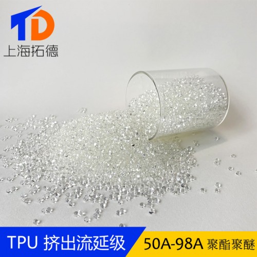 TPU内衣胶水图6