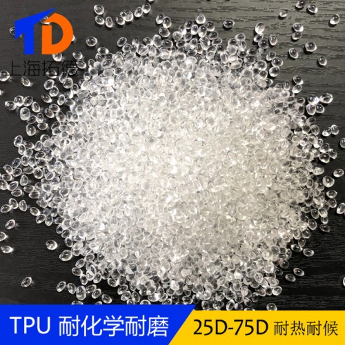 TPU内衣胶水图4