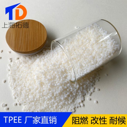 TPEE内衣胶水图1