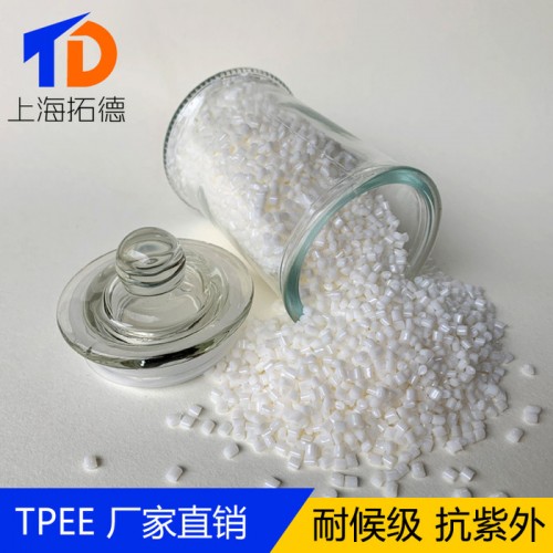 TPEE内衣胶水图4