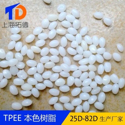 TPEE内衣胶水图6