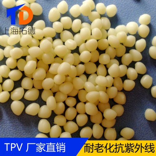 TPV内衣肩带图4