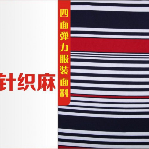 涤氨弹力针织面料 男士上衣T恤传统连衣裙横条间条子印花布欧洲图1