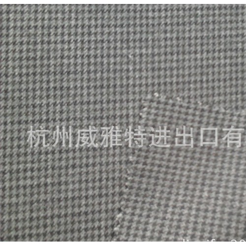 **产品） TR男装千鸟格面料 西装面料图2