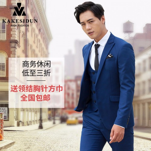 KAKESIDUN 男士西装套装三件套休闲韩版新郎婚礼结婚礼服夏季商务职业西服图3