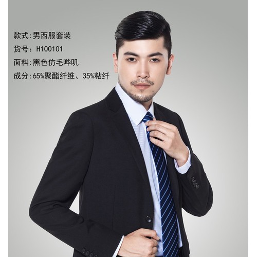 上海西装定做各种商务西装定做量身定做图3