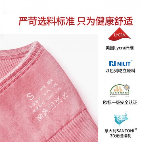 哺乳内衣防下垂图4