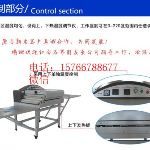 东莞服装衬衫500 恒钧HJ衬布粘合机 袖口粘合机 皮套粘合机 毛衣烫金机 T恤烫金机图3