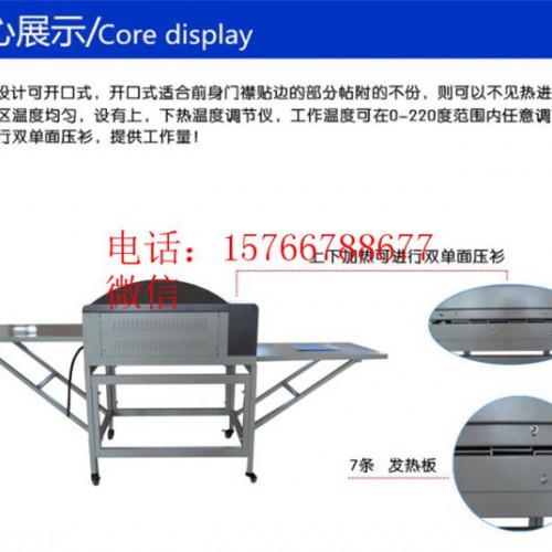 东莞服装衬衫500 恒钧HJ衬布粘合机 袖口粘合机 皮套粘合机 毛衣烫金机 T恤烫金机图4