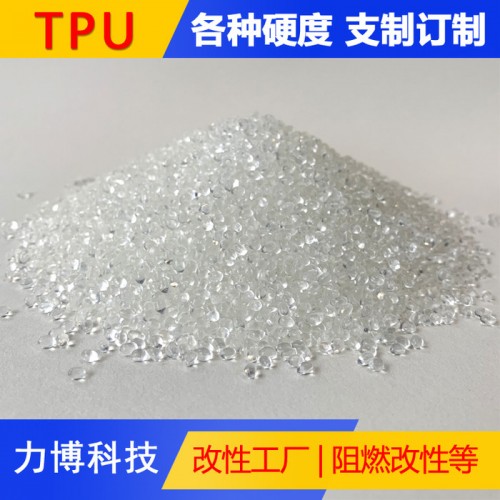 TPU内衣胶水图4