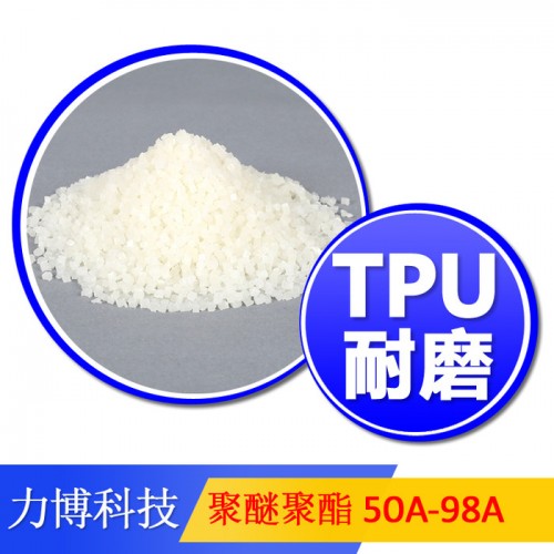 TPU内衣胶水图5