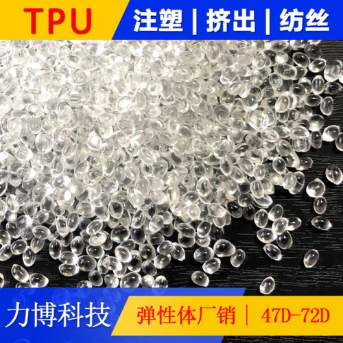 TPU内衣胶水图3