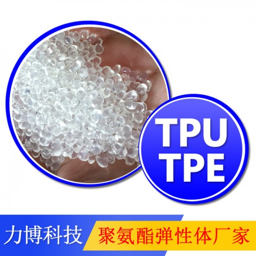 TPU内衣胶水图6
