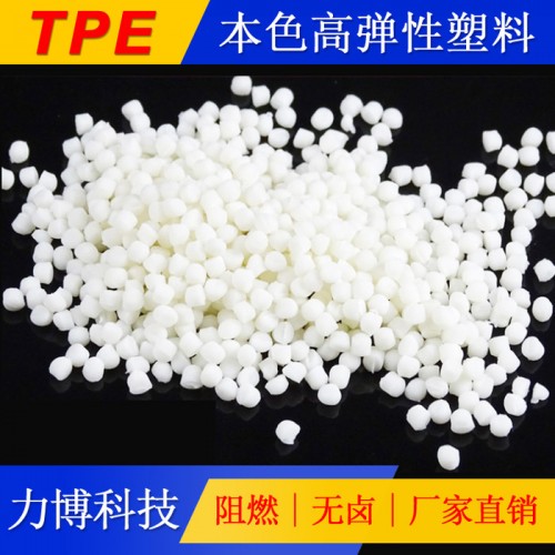 TPE内衣胶水图4