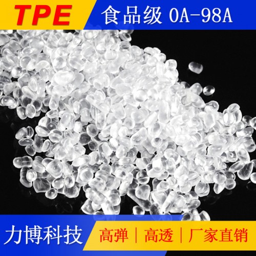 TPE内衣胶水图3