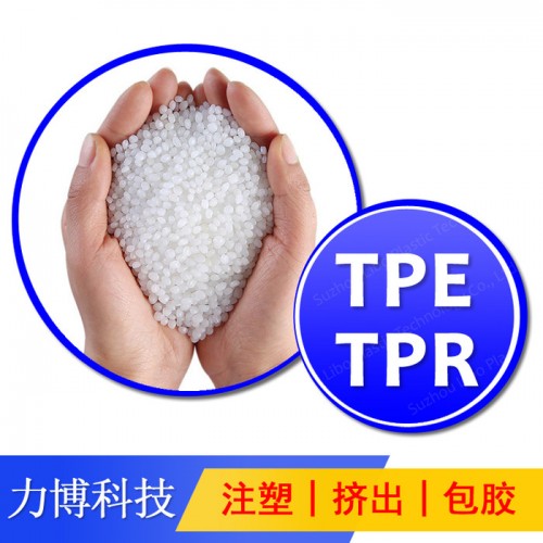 TPE内衣胶水图6