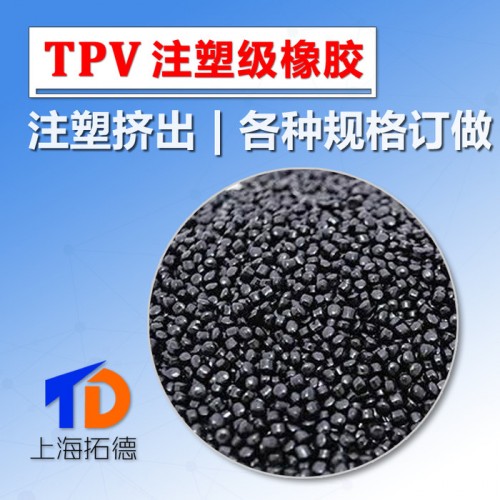 TPV内衣附膜图2