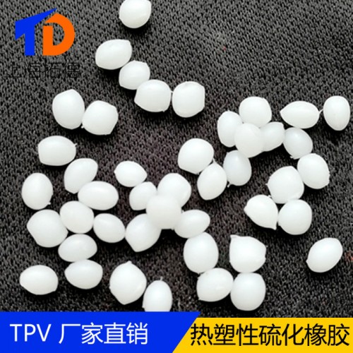 TPV透明内衣肩带料图2