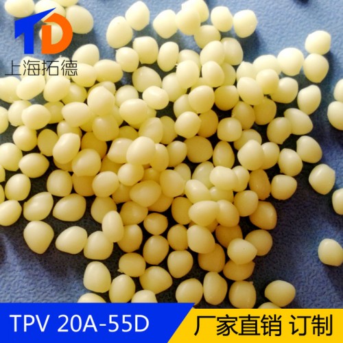 TPV透明内衣肩带料图3