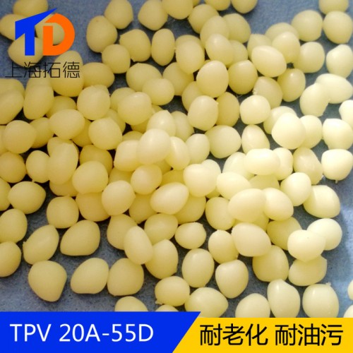 TPV透明内衣肩带料图4