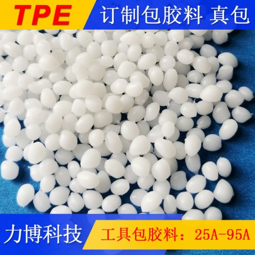 TPE保暖内衣胶粘剂图3