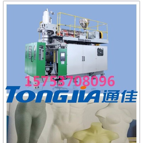 通佳 模特吹塑机 展示模特吹塑机内衣展示模特生产线裤模生产设备塑料裤模生产线图2