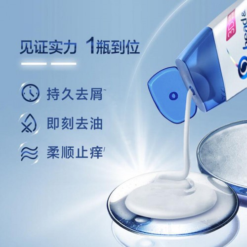 洗衣液 全自动净蓝内衣裤清洁欢迎咨询图4