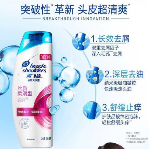 洗衣液 全自动净蓝内衣裤清洁欢迎咨询图7