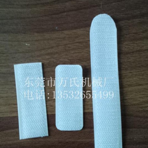 摩术贴切断机工厂圆头电脑切带机、自动切断机切内衣带PP胶骨图2