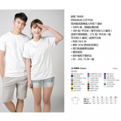 定做纯棉插色翻领POLO衫定制夏季短袖工作服T恤广告衫文化衫印字图7