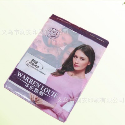 内衣塑料袋 复合包装制品 塑料服装袋 凹版印刷 定制