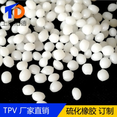 TPV保暖内衣胶粘剂图2