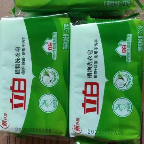 立白透明皂洗衣皂内衣皂肥皂232克36块一件代发劳保福利 立白透明皂批发价格表图1