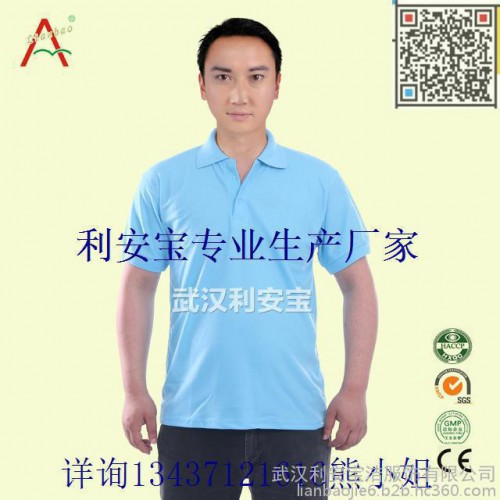 T恤工作服，夏装T恤，间色领T恤，订做T恤工服图1